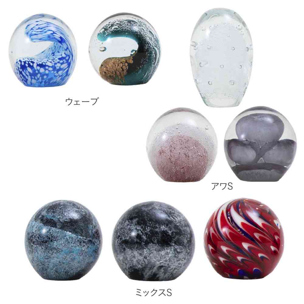 Fujie Glass Interior Object (Wave) Green