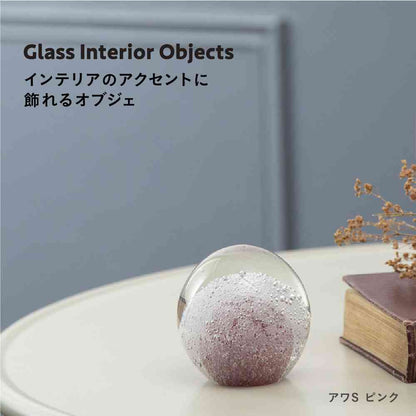 Fujie Glass Interior Object (Bubble) S Pink