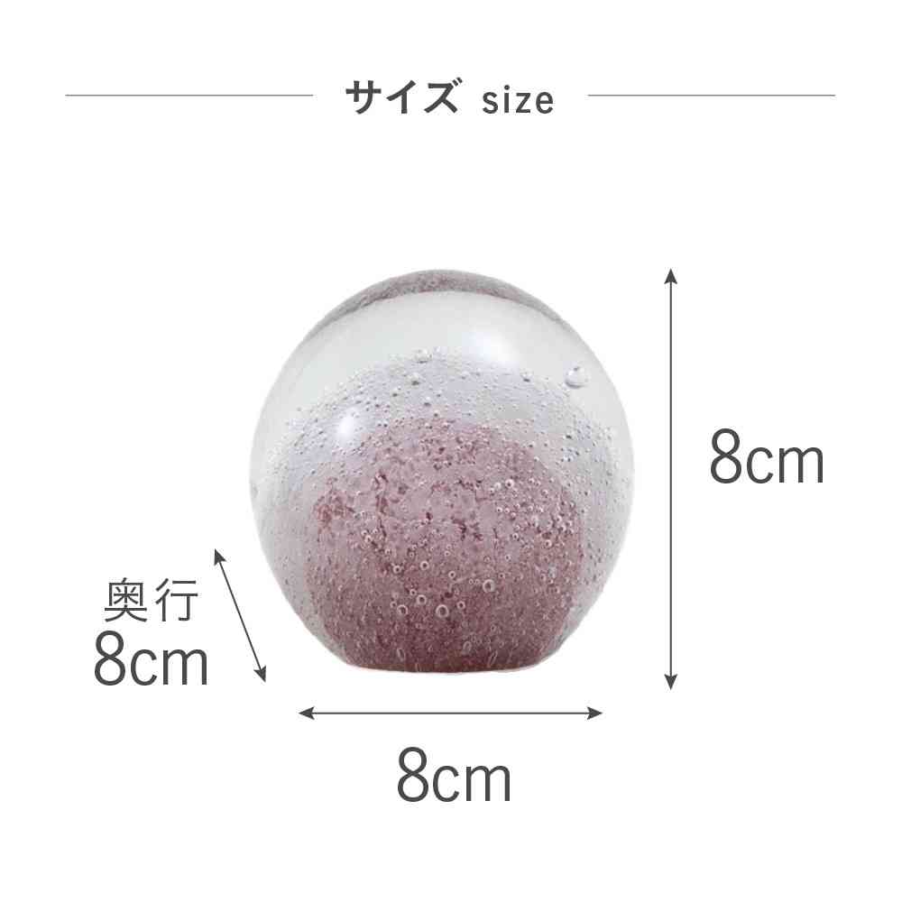 Fujie Glass Interior Object (Bubble) S Pink