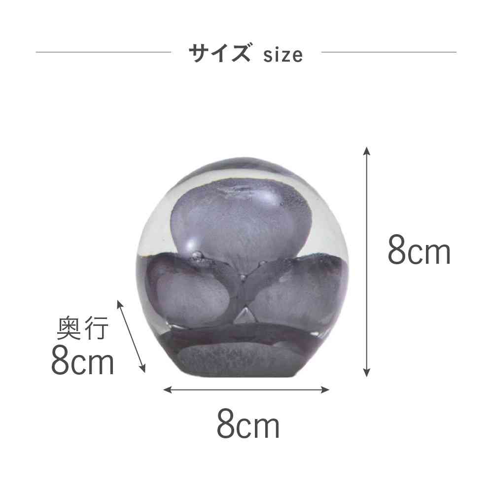 Fujie Glass Interior Object (Bubble) S Gray