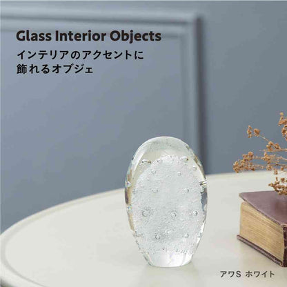 Fujie Glass Interior Object (Bubble) S White
