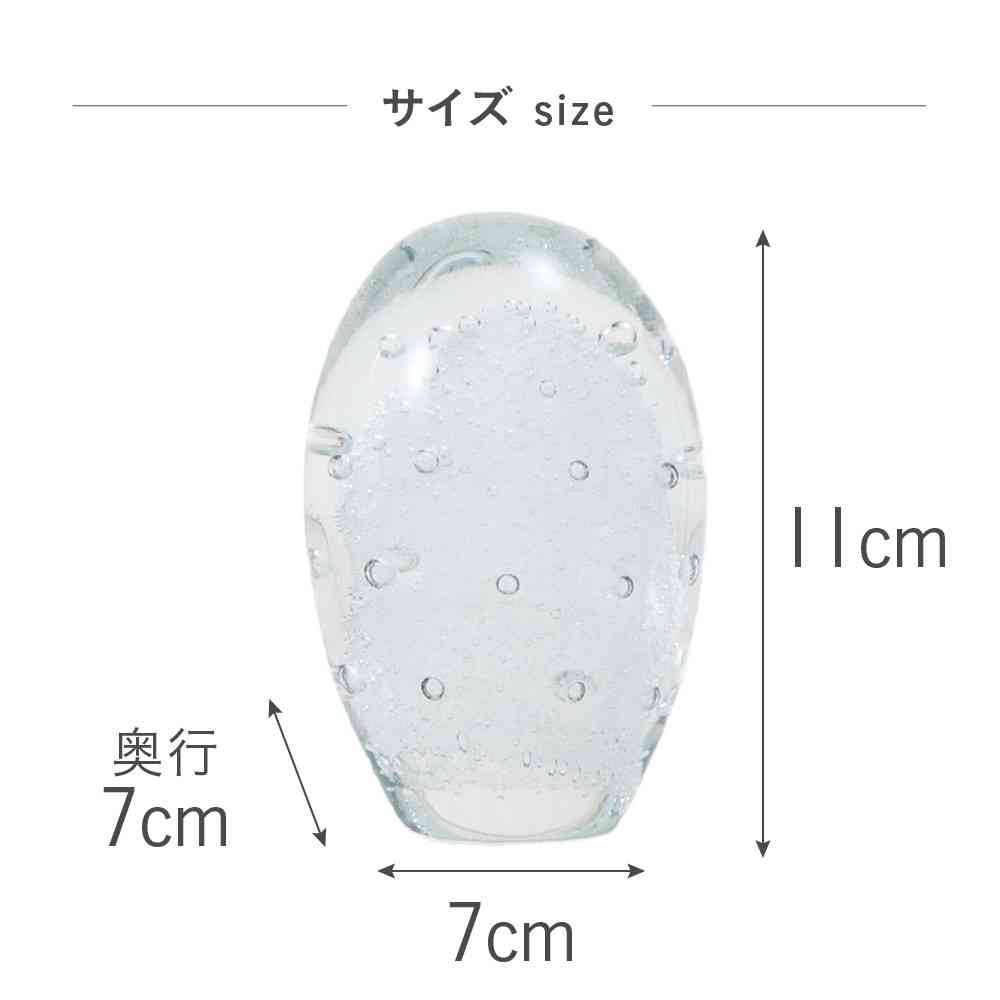 Fujie Glass Interior Object (Bubble) S White