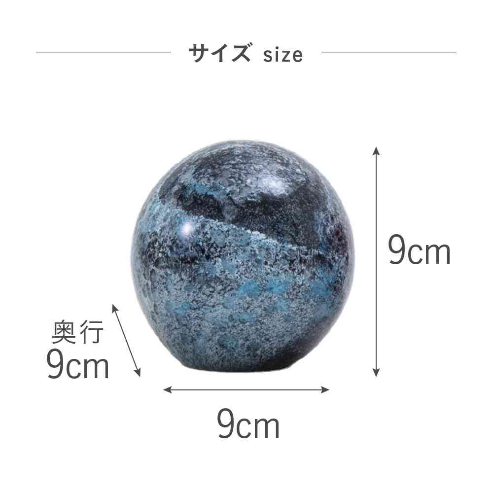 Fujie Glass Interior Object (Mix) S Blue