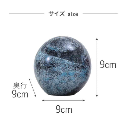 Fujie Glass Interior Object (Mix) S Blue