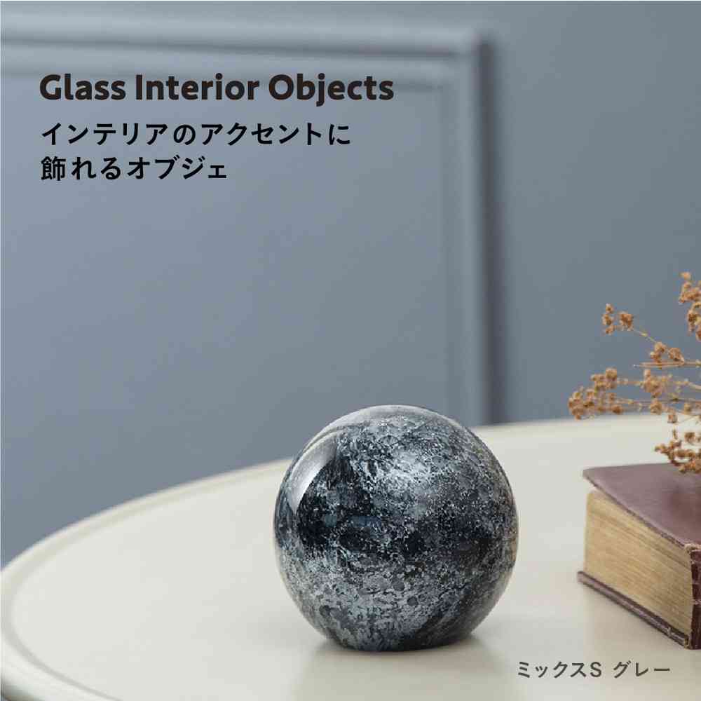 Toyo Glass Interior Object Mix S Gray