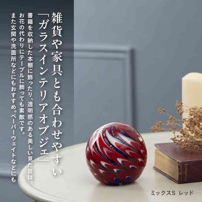 Toyo Glass Interior Object Mix S Red