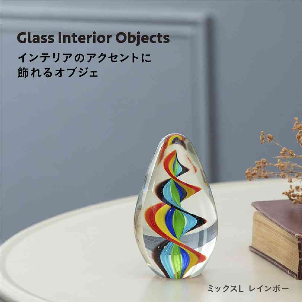 Toyo Glass Interior Object Mix L Rainbow