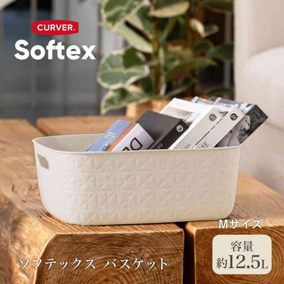 藤栄 Softex（ソフテックス） バスケット 12.5L チョークホワイト CV-113