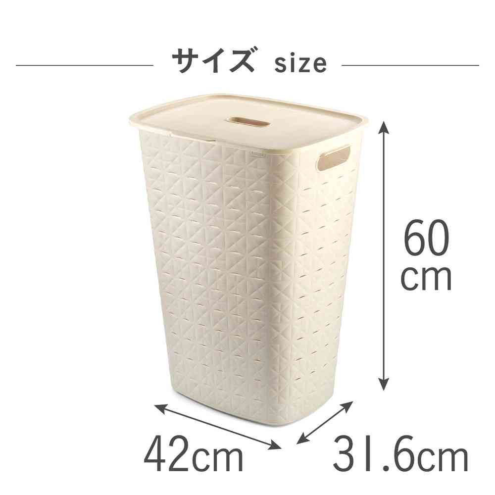 Fujie Softex Lid Basket 56L Chalk White CV-119