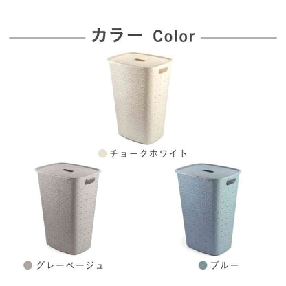 Fujie Softex Lid Basket 56L Chalk White CV-119