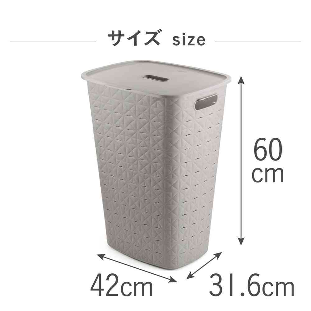Fujie Softex Lid Basket 56L Gray Beige CV-120
