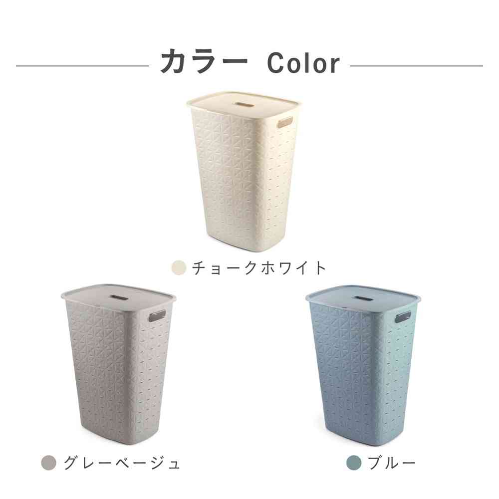 Fujie Softex Lid Basket 56L Gray Beige CV-120