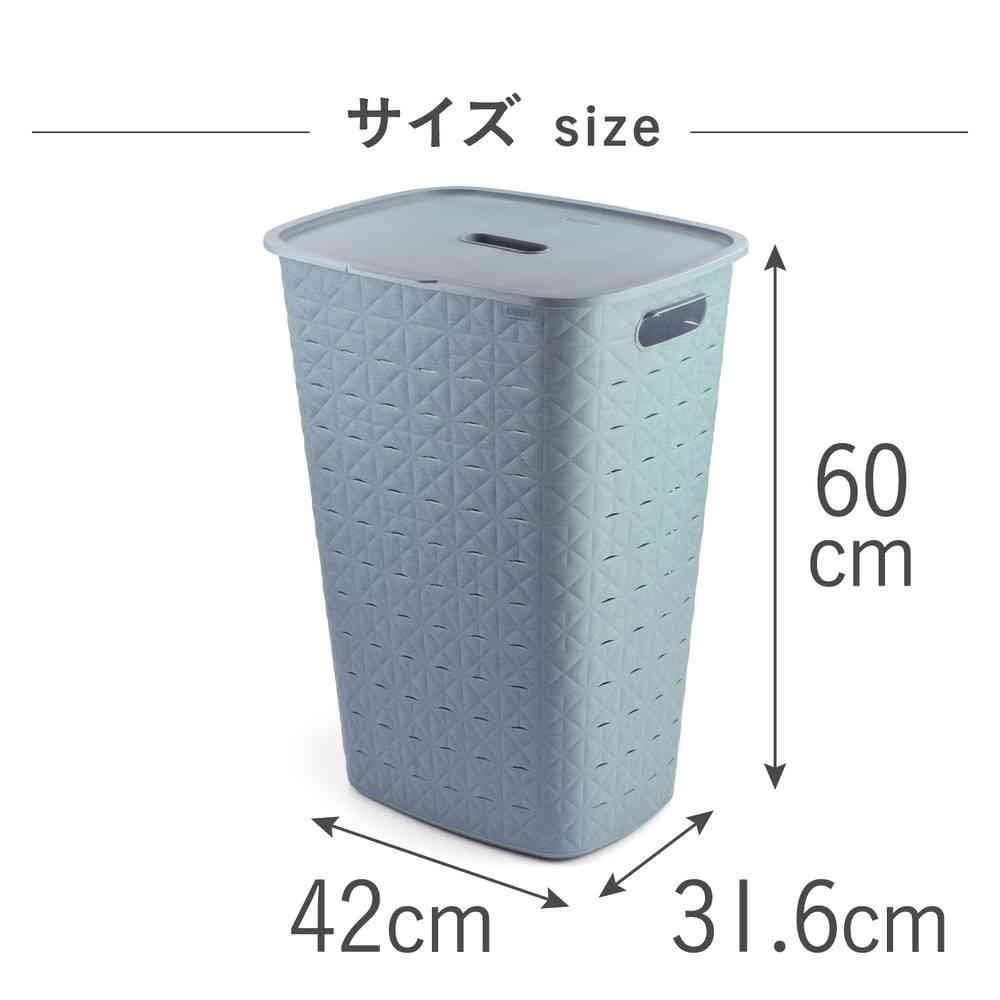 Fujie Softex Lid Basket 56L Blue CV-121