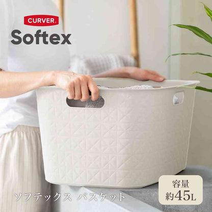Fujie Softex Laundry Basket 45L Chalk White CV-122