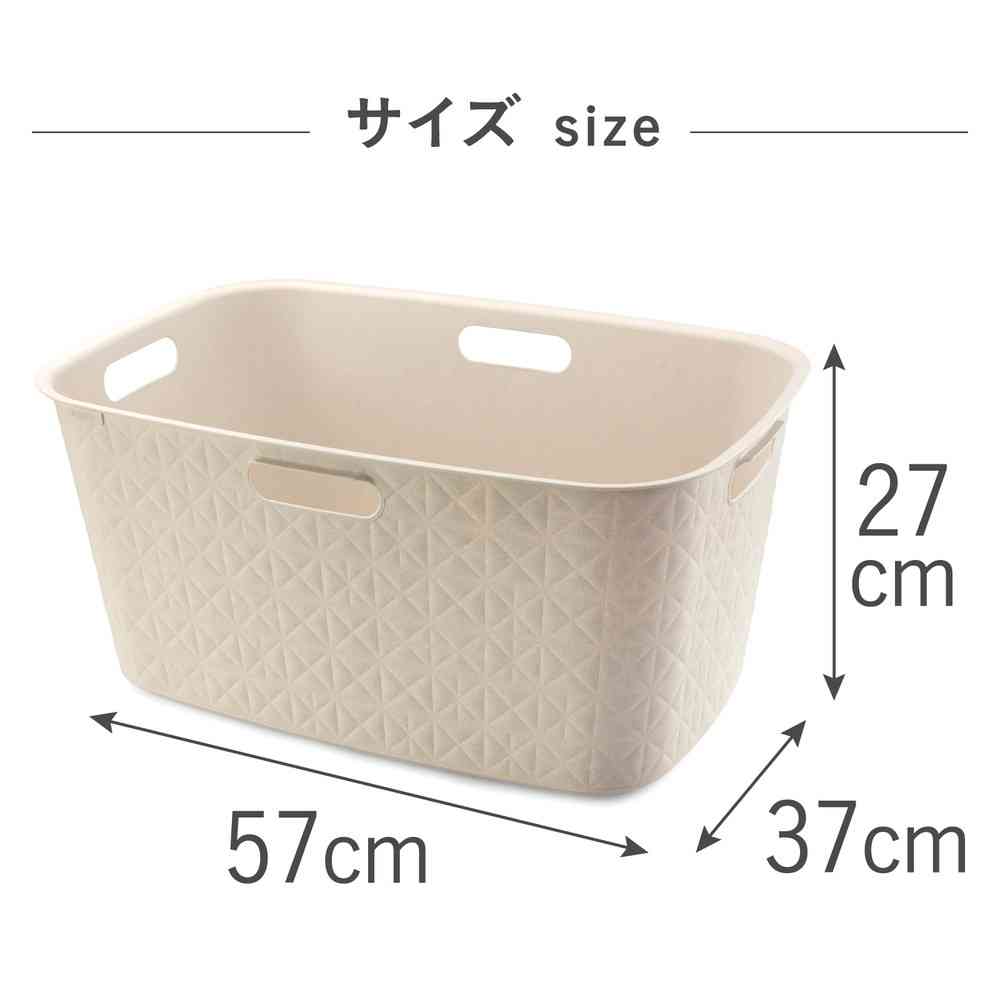 Fujie Softex Laundry Basket 45L Chalk White CV-122