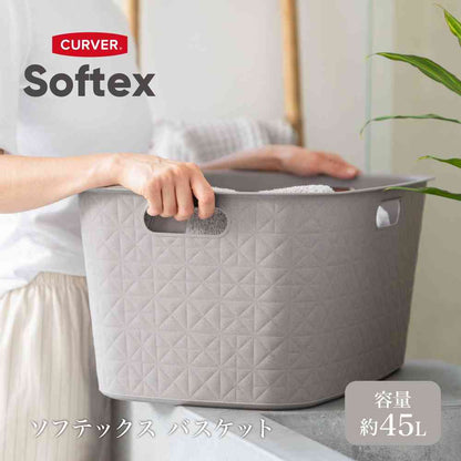 Fujie Softex Laundry Basket 45L Gray Beige CV-123