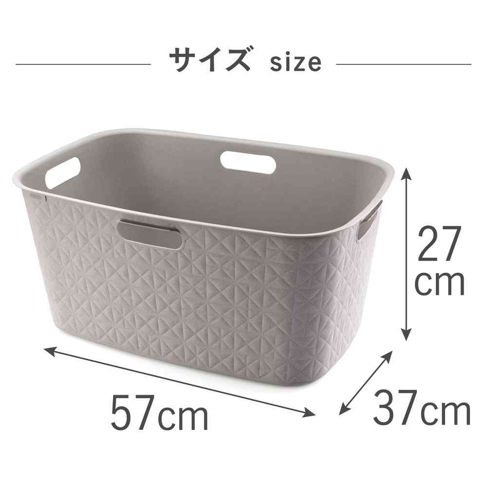 Fujie Softex Laundry Basket 45L Gray Beige CV-123