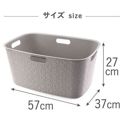 Fujie Softex Laundry Basket 45L Gray Beige CV-123
