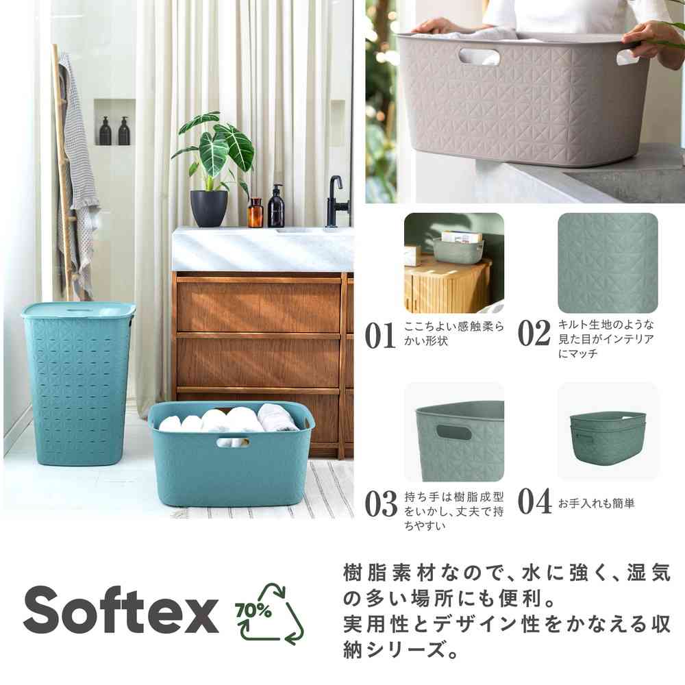 Fujie Softex Laundry Basket 45L Blue CV-124
