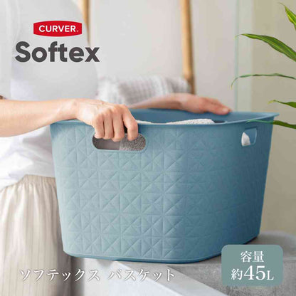 Fujie Softex Laundry Basket 45L Blue CV-124