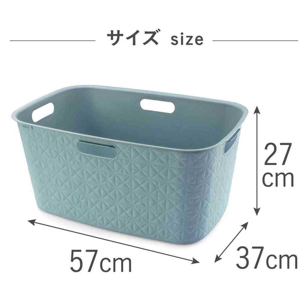 Fujie Softex Laundry Basket 45L Blue CV-124