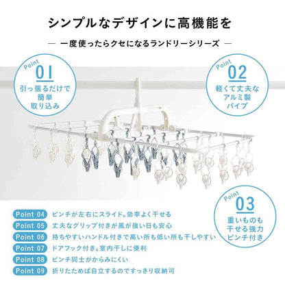 Fujie Divided Laundry Aluminum Hanger 40 Clips Blue