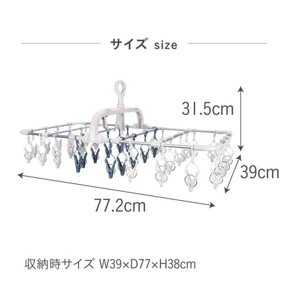 Fujie Divided Laundry Aluminum Hanger 40 Clips Blue