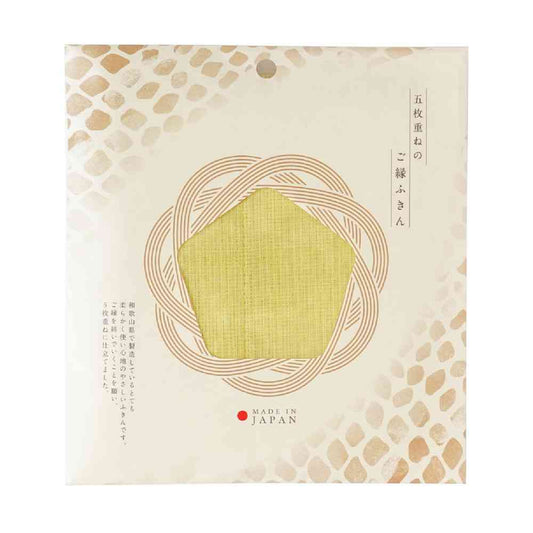 Tōei 5-Layer Gōen Cloth - Egg Color GF-001
