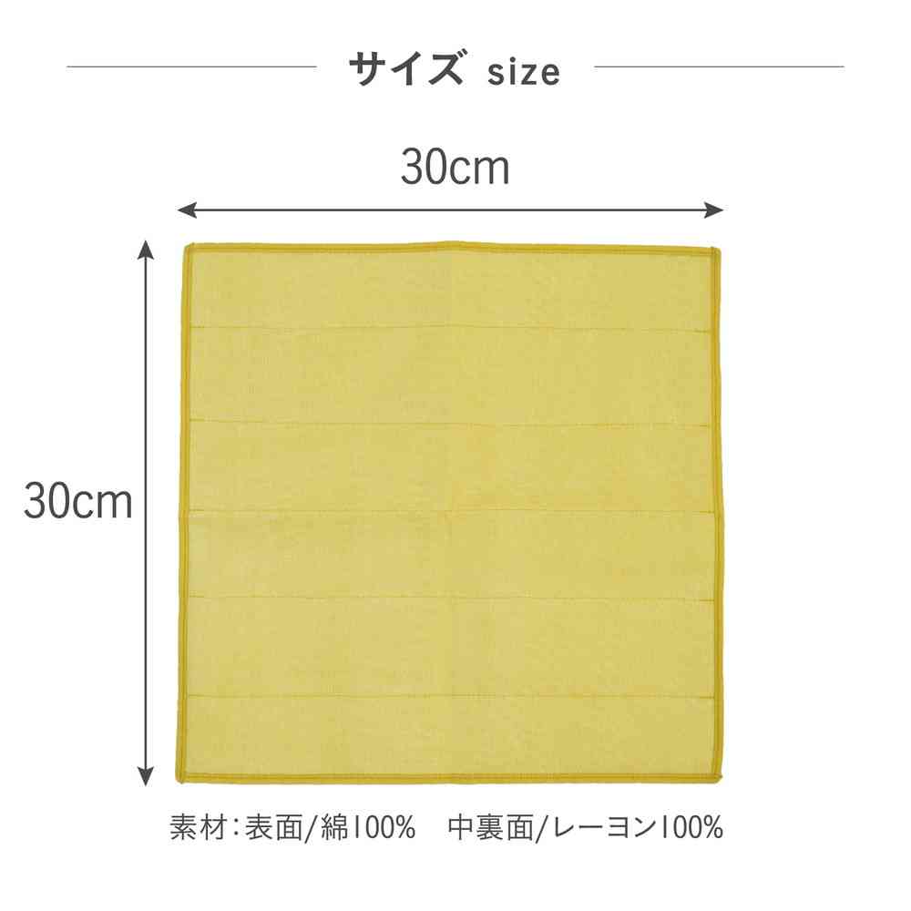 Tōei 5-Layer Gōen Cloth - Egg Color GF-001