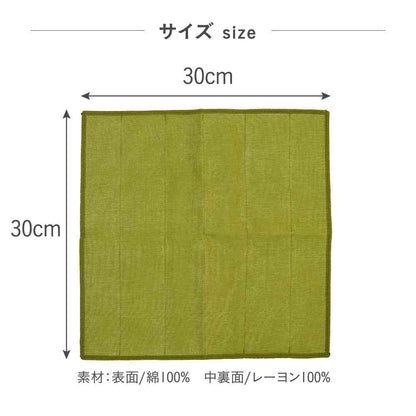 Tōei 5-Layer Gōen Cloth - Nightingale Color GF-002