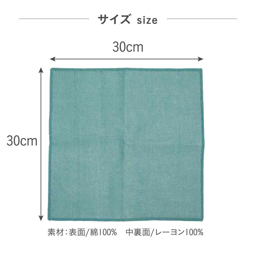 Tōei 5-Layer Gōen Cloth - Indigo Color GF-003