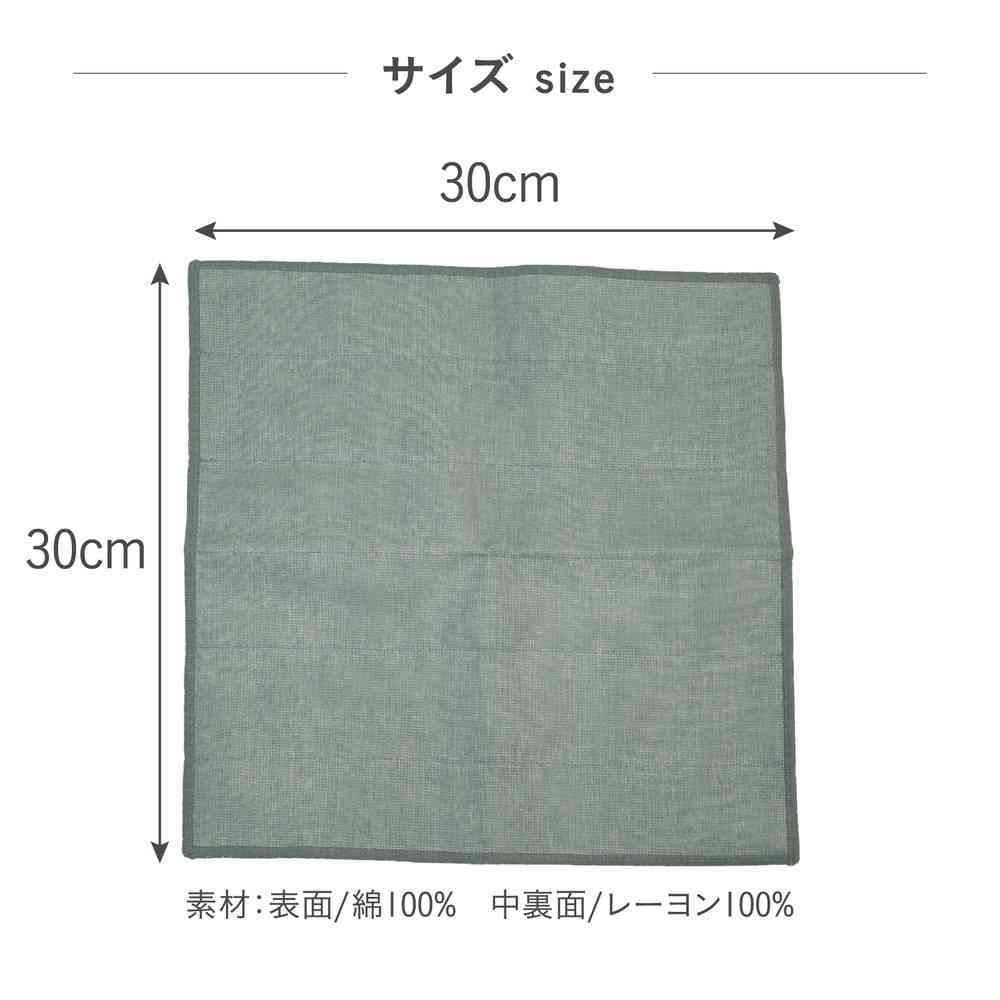 Tōei 5-Layer Gōen Cloth - Indigo Mouse Color GF-004