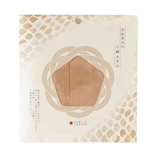 Tōei 5-Layer Gōen Cloth - Walnut Color GF-005