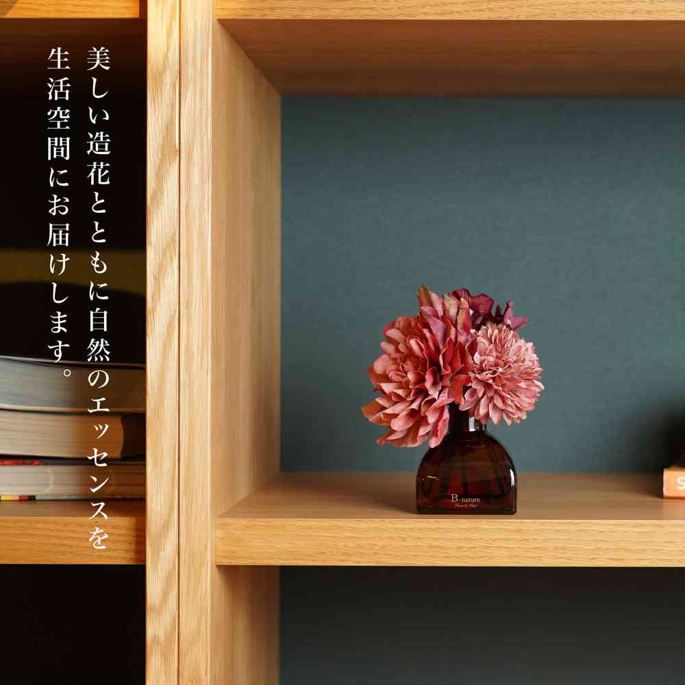 Fuji Ei B-nature Flower Bouquet Reed Diffuser Floral & Herb Bouquet BN-026 100ml