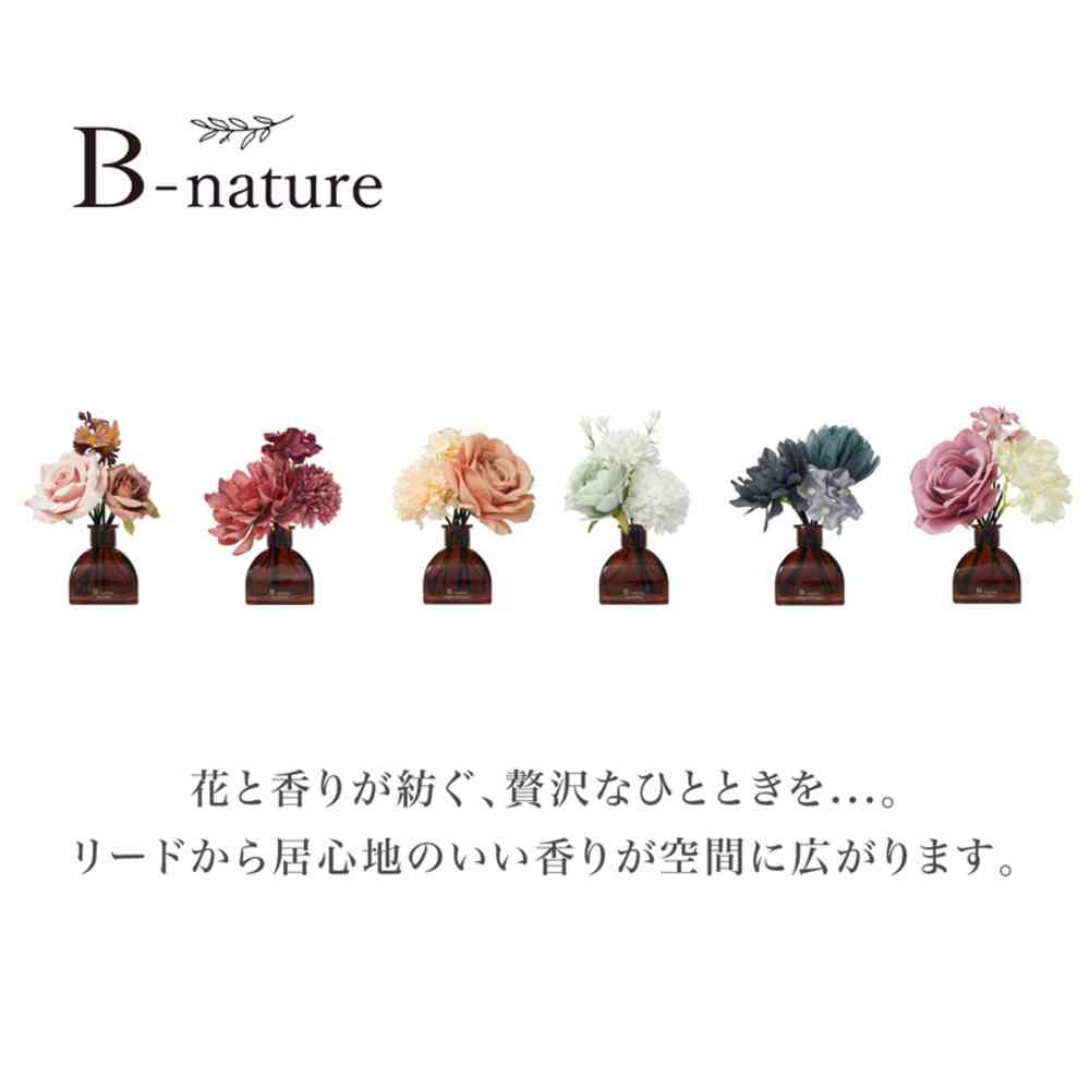 Fuji E B-nature Flower Bouquet Reed Diffuser Lemongrass & Bergamot Bouquet BN-029 100ml