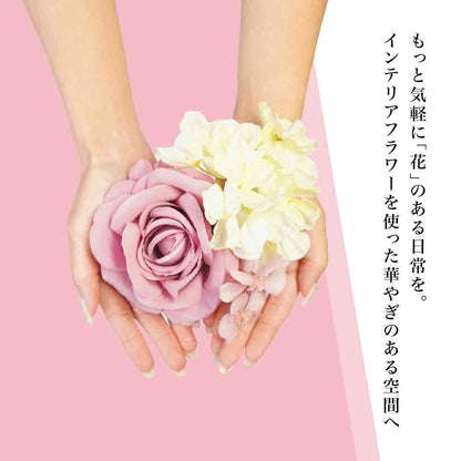 Fuji E B-nature Flower Bouquet Reed Diffuser Rose & Floral Bouquet BN-030 100ml