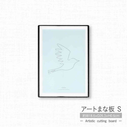 Tōei Art Cutting Board S Bird ART-001