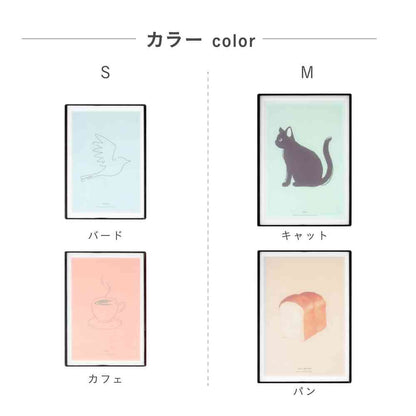 Tōei Art Cutting Board S Bird ART-001