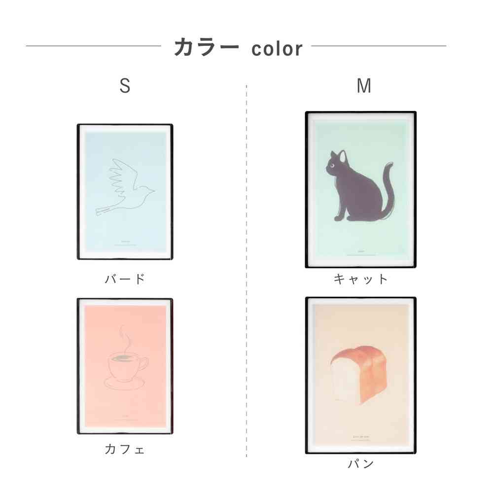 Tōei Art Cutting Board S Cafe ART-002