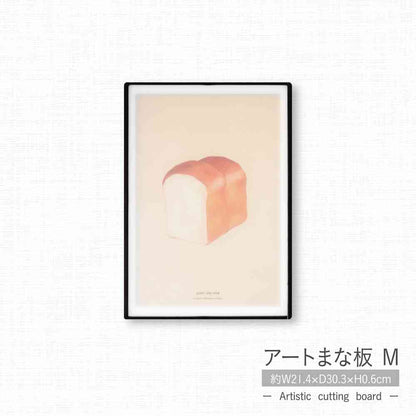 Tōei Art Cutting Board M Bread ART-004