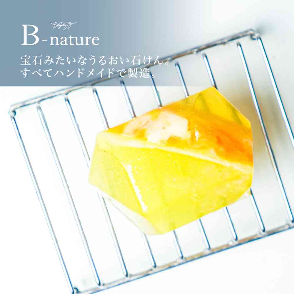 Toue B-nature Jewelry Soap Citrine BN-039 1 piece