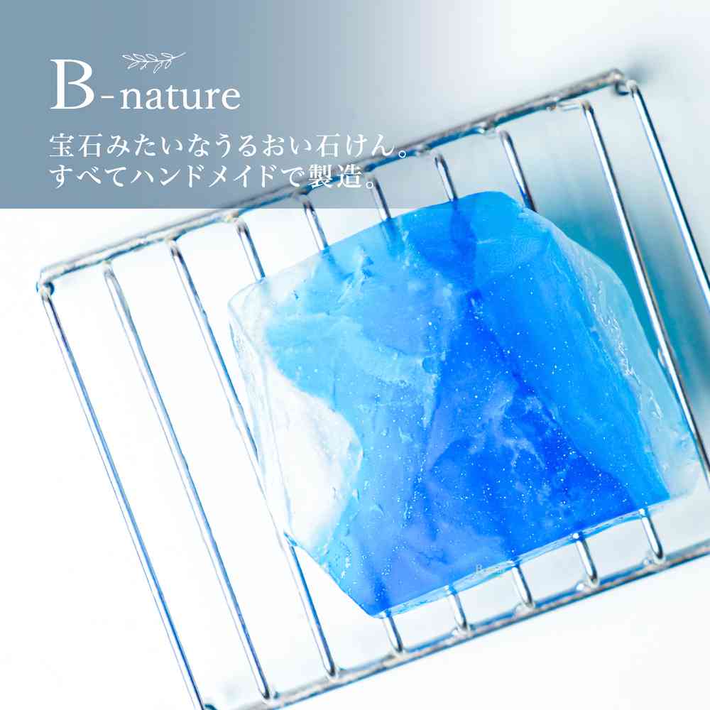 Toue B-nature Jewelry Soap Sapphire BN-041 1 piece