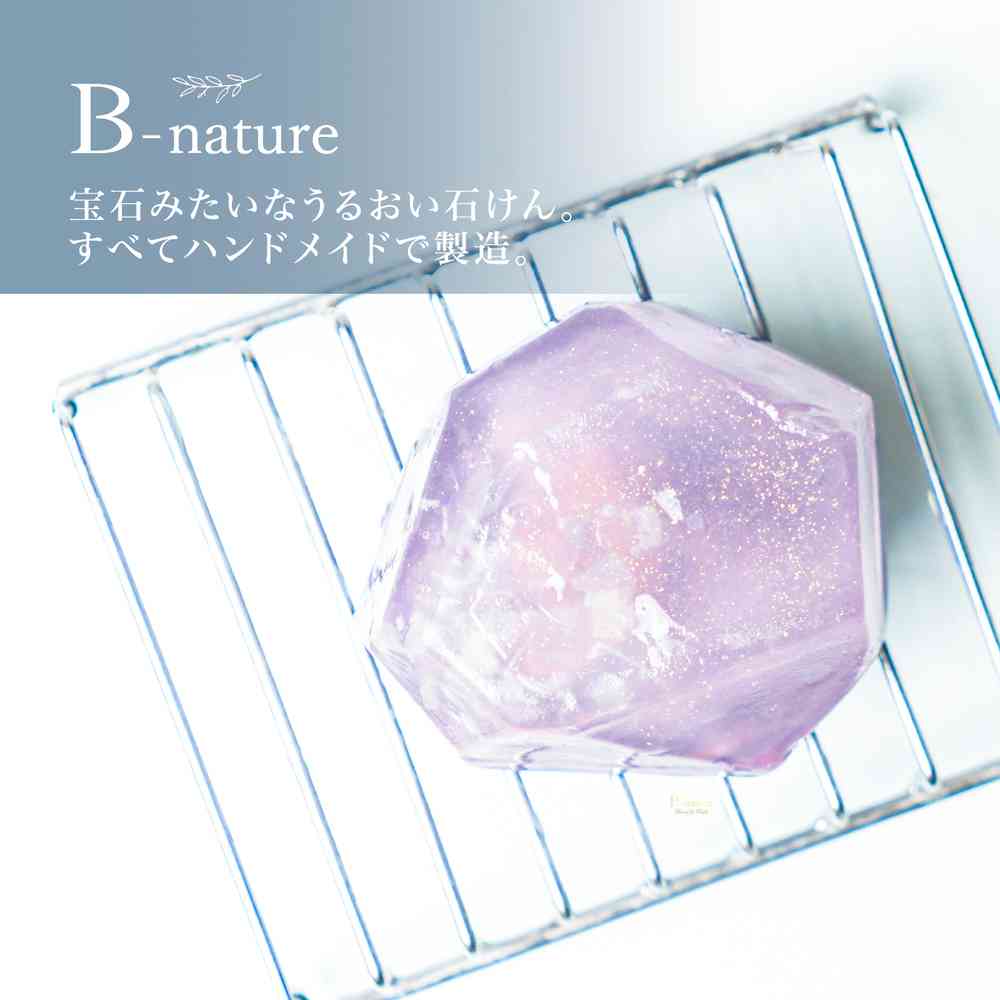 Fuji E B-nature Jewelry Soap Amethyst BN-042 1 piece