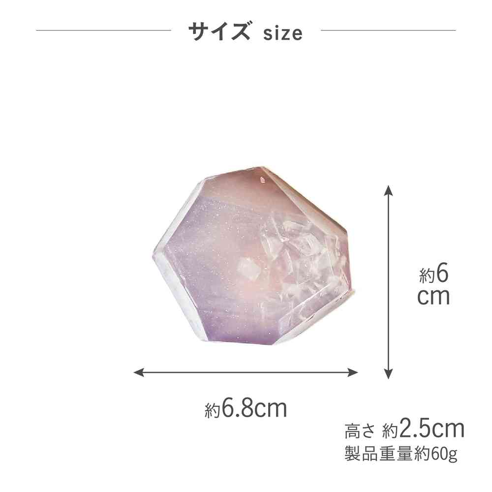 Fuji E B-nature Jewelry Soap Amethyst BN-042 1 piece