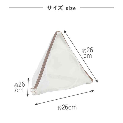 Fujie Piranet Pyramid-Shaped Laundry Net for Bras/Delicate Clothes PN-001