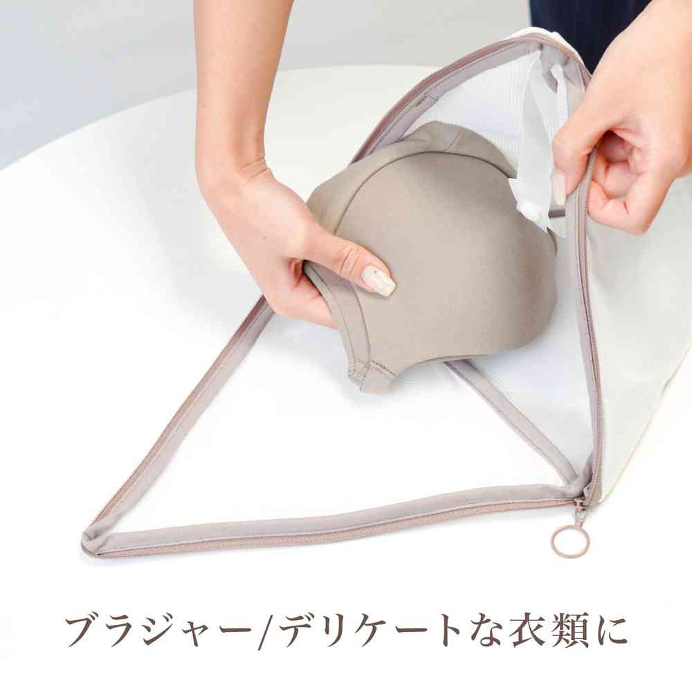 Fujie Piranet Pyramid-Shaped Laundry Net for Bras/Delicate Clothes PN-001