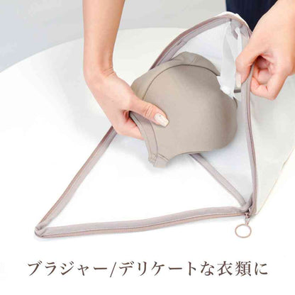 Fujie Piranet Pyramid-Shaped Laundry Net for Bras/Delicate Clothes PN-001