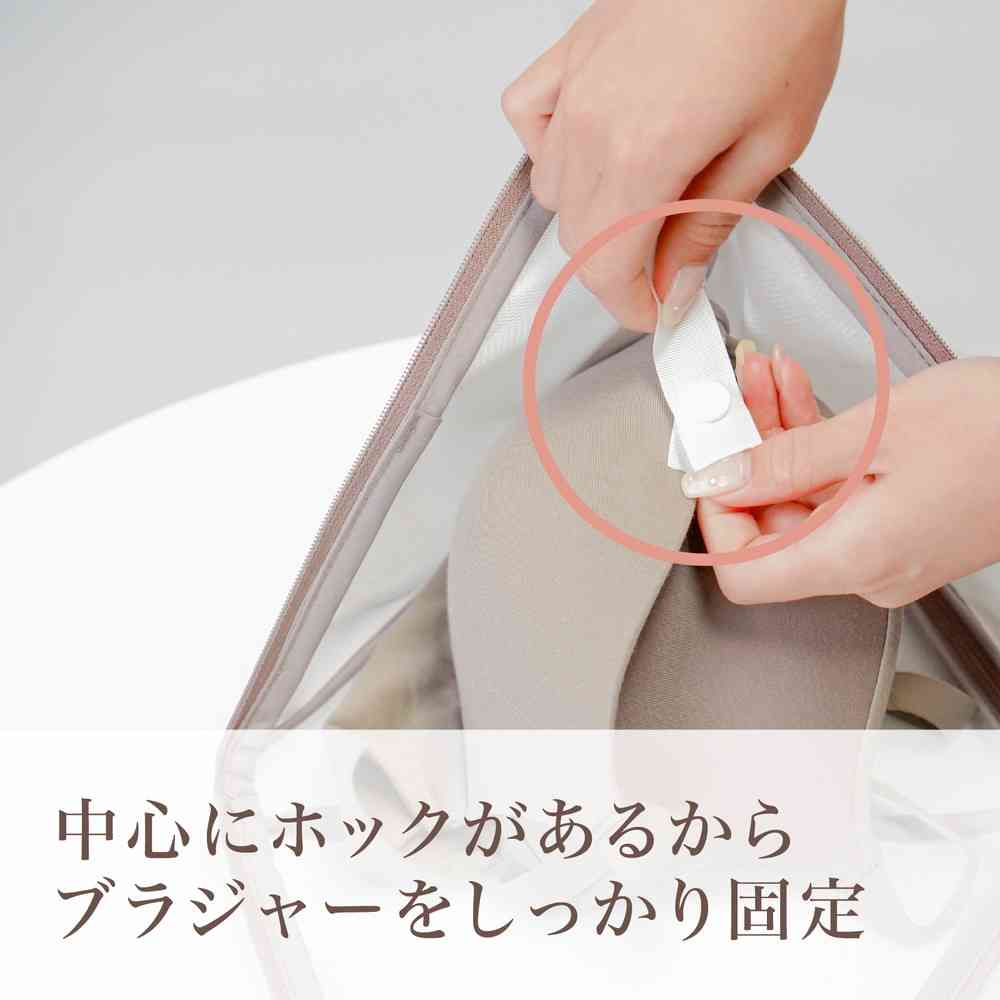Fujie Piranet Pyramid-Shaped Laundry Net for Bras/Delicate Clothes PN-001