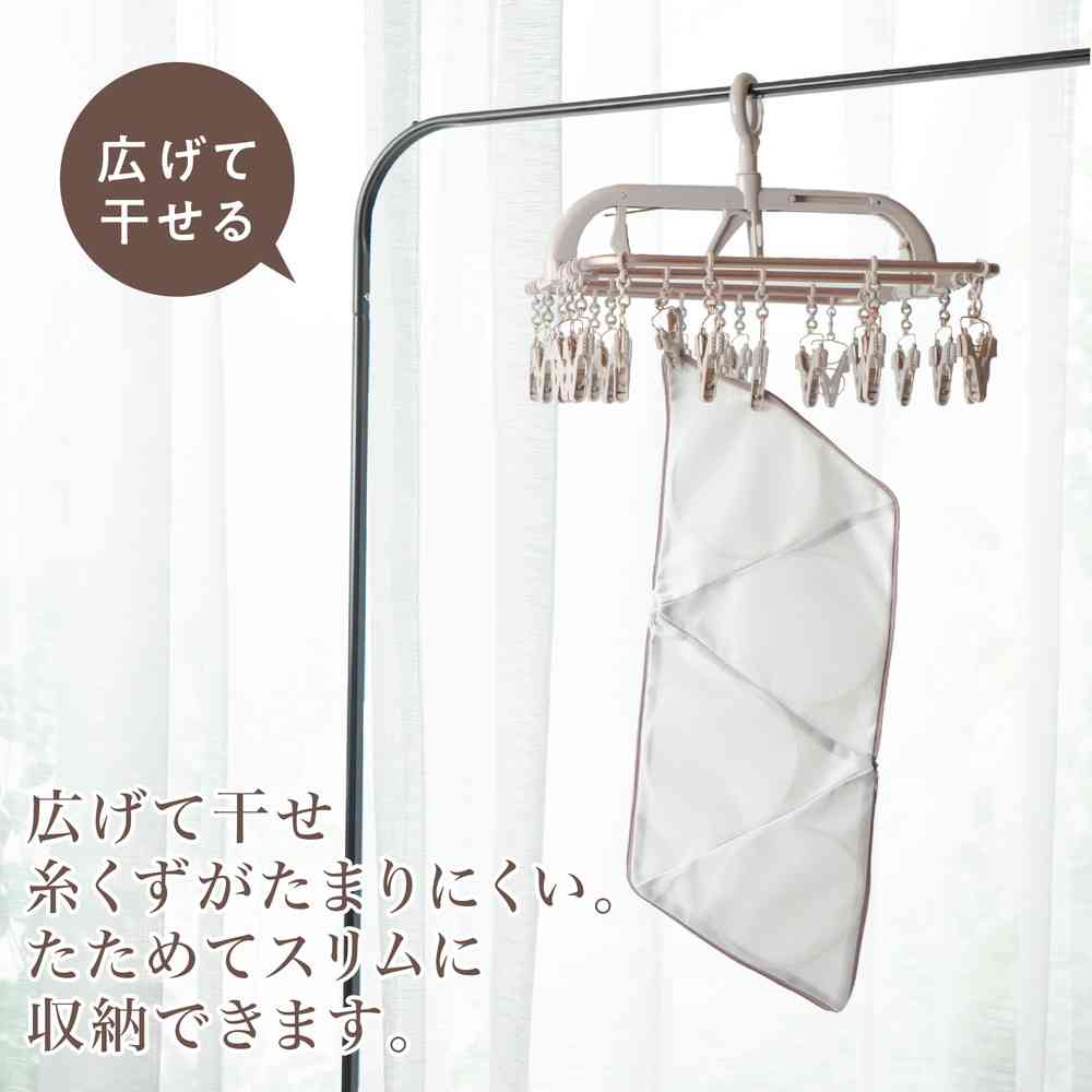 Fujie Piranet Pyramid-Shaped Laundry Net for Bras/Delicate Clothes PN-001