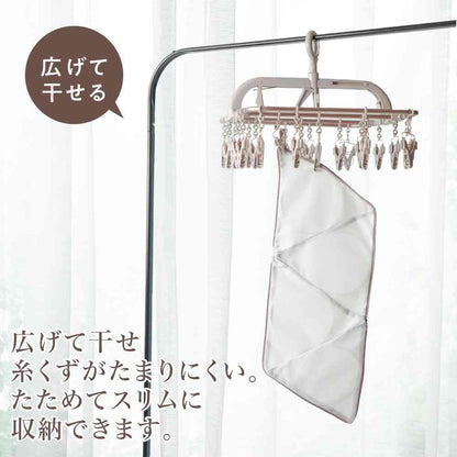 Fujie Piranet Pyramid-Shaped Laundry Net for Bras/Delicate Clothes PN-001